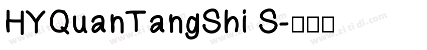 HYQuanTangShi S字体转换